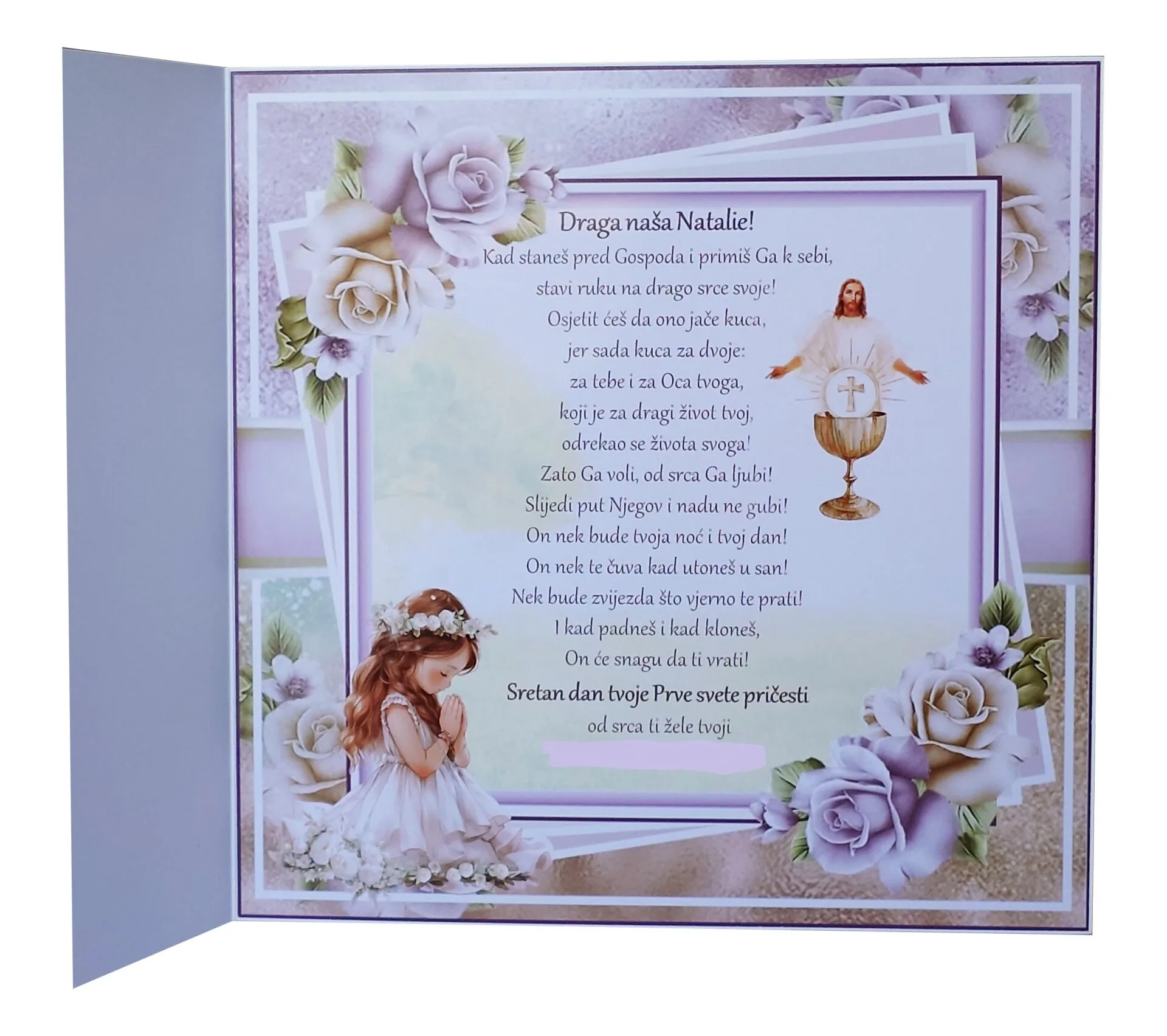 Čestitka br. 5696 - Slika 3