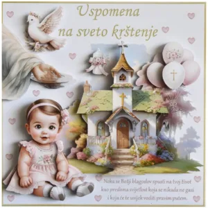 Čestitka br. 1378
