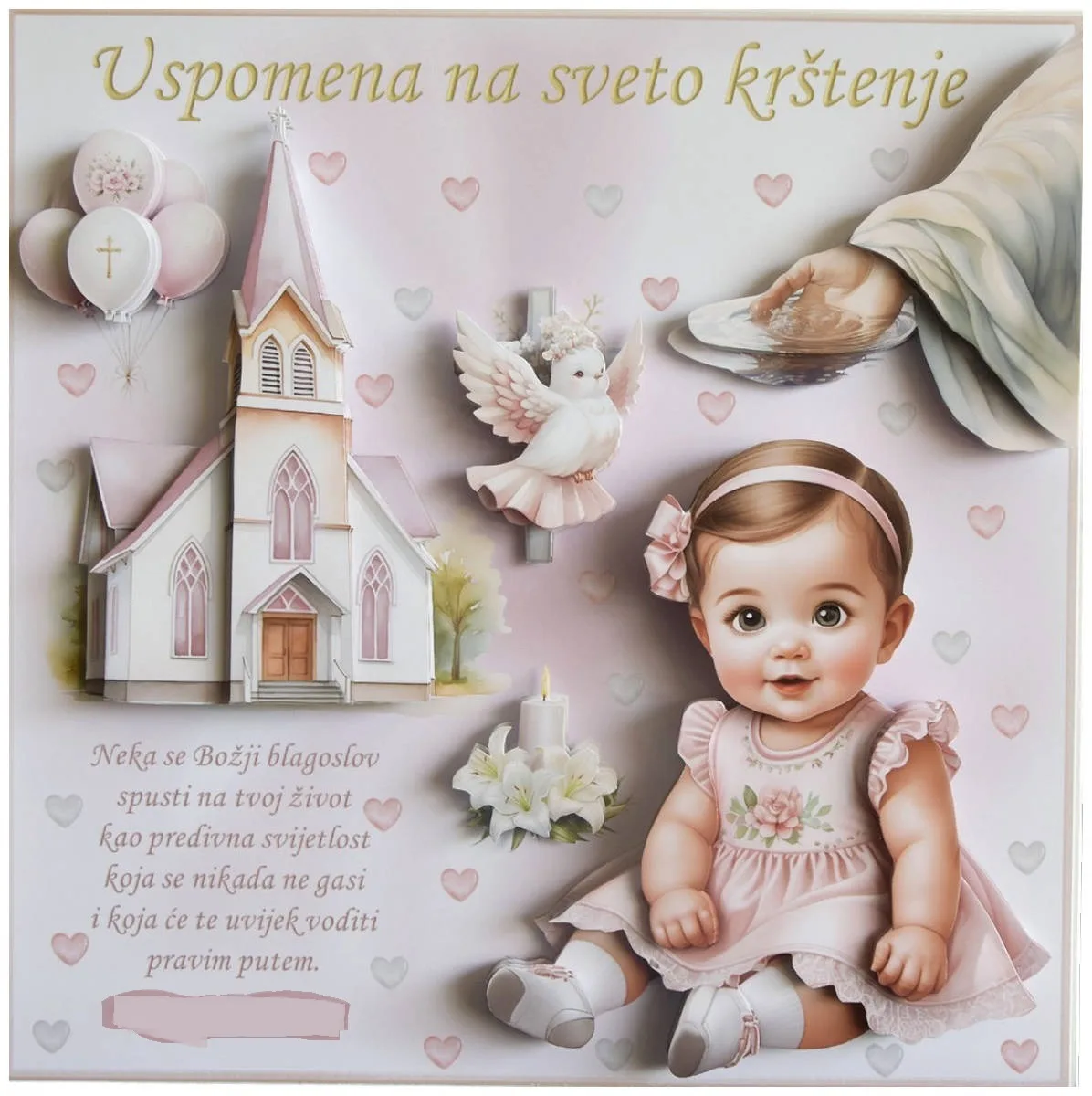 Čestitka br. 1388