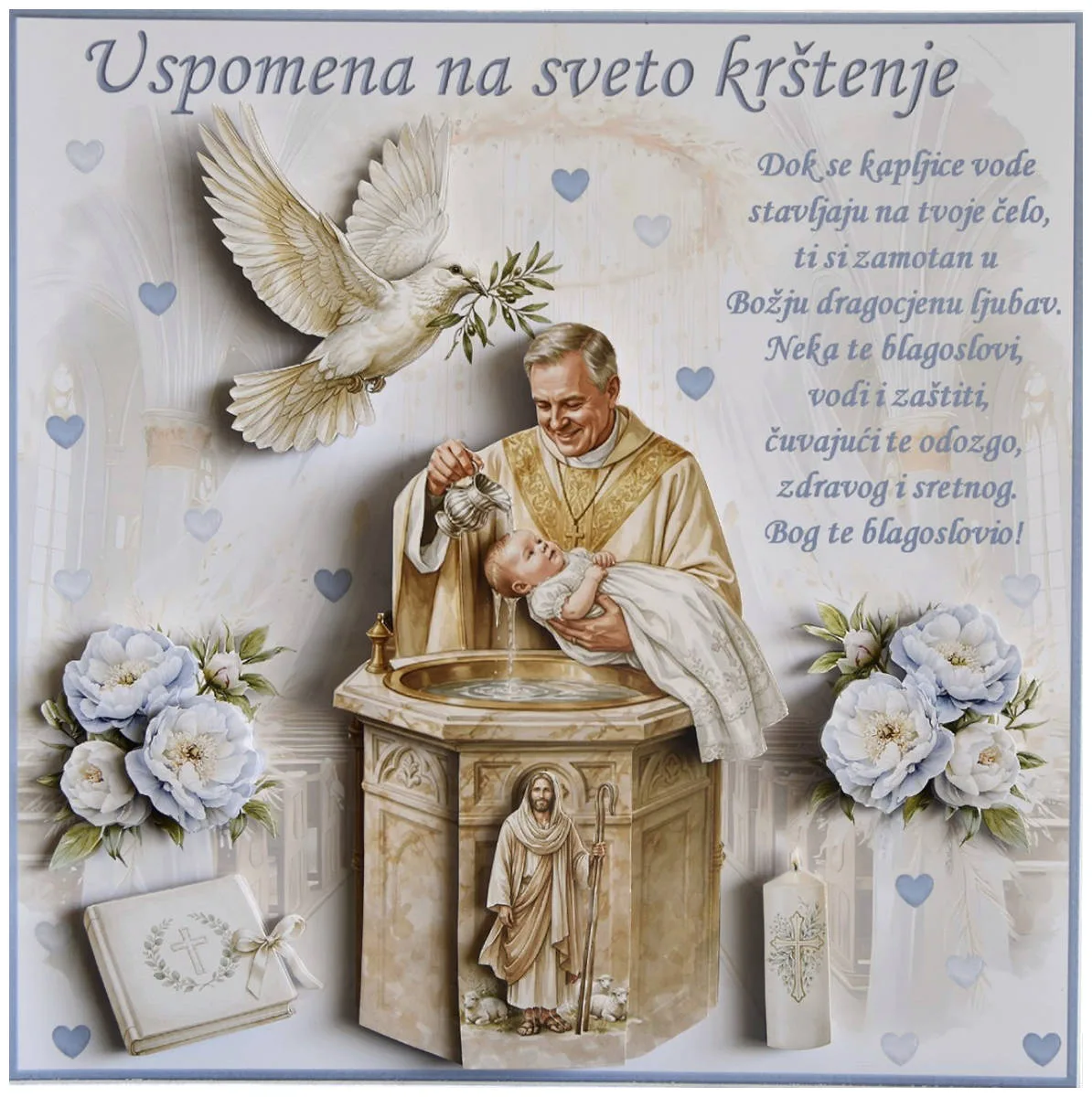 Čestitka br. 1392