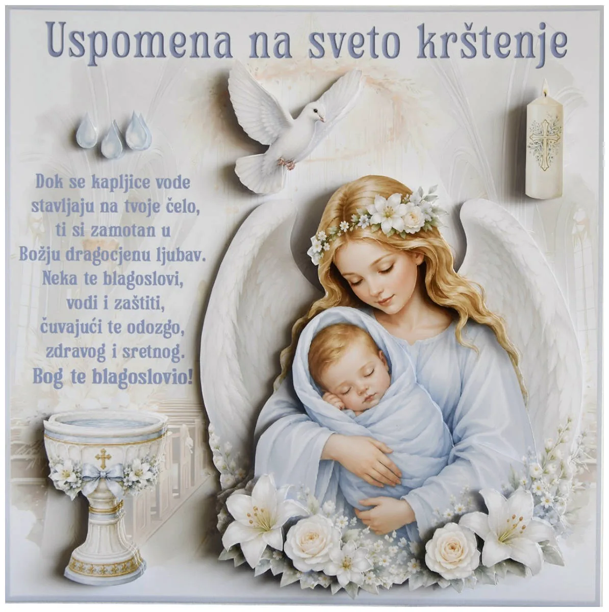 Čestitka br. 1395