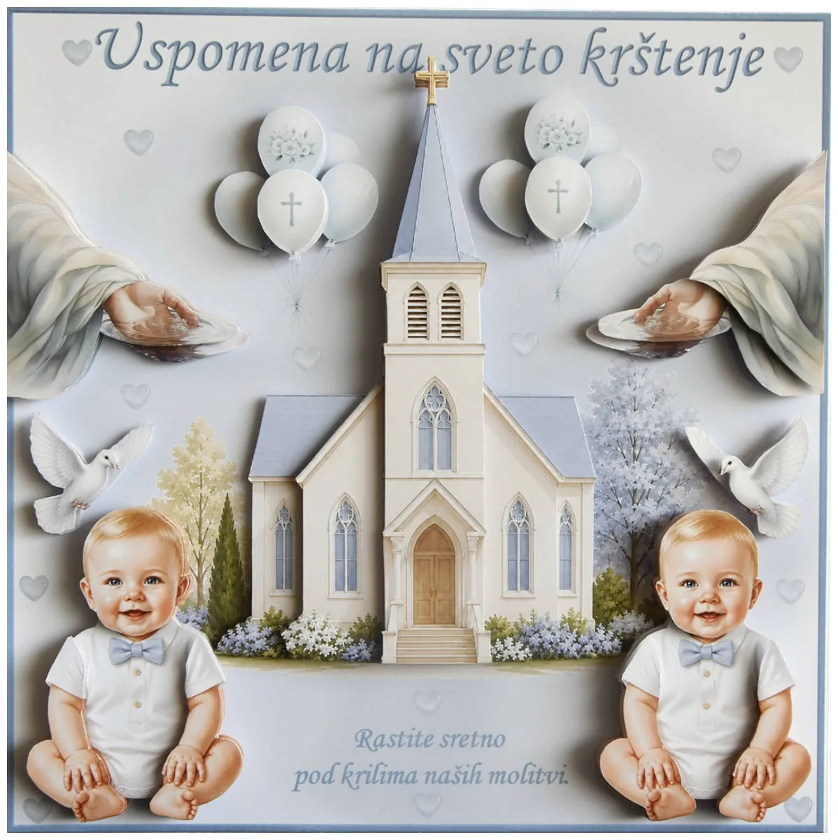 Čestitka br. 1399